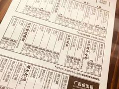 -三镇卤货二公司(汉街店)
