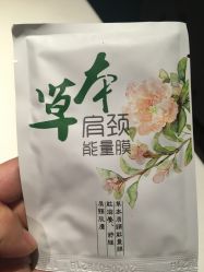 -奈瑞儿美颜塑身SPA