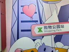 -连城·新天地(福华一路店)