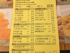 -添好运点心专门店(深水埗店)