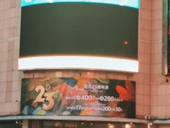 -远大购物中心(南岗店)