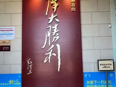 -解放阁