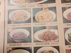 -衡厨·衡阳土菜(中南店)