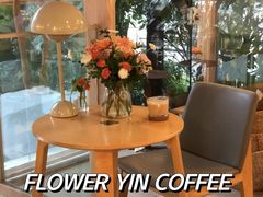 -花房咖啡 FLOWER YIN COFFEE