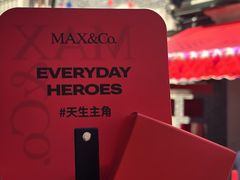 -丰盛里