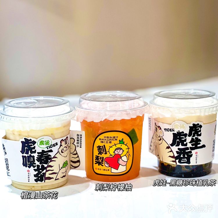 你们说的对‼️任何人没喝到这杯新品都会后悔的