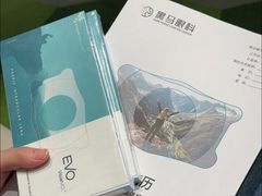 -黑马眼科·近视手术
