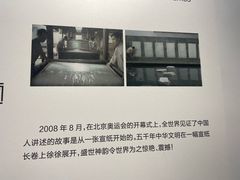 -中国宣纸文化园