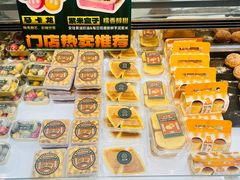 -酥大興·新国潮糕点配茶饮(龙岗万达黑金店)