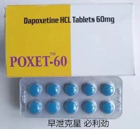 哪里可以购买到印度正品伟哥? 本人亲测分享