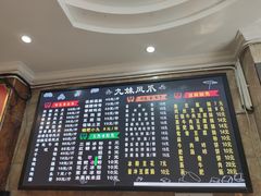 菜单-嘉州九妹凤爪(乐山总店)