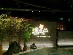 -温野菜涮涮锅(西单大悦城店)