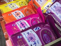 -黄胜记鼓浪屿肉松店(龙头路店)