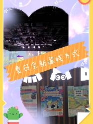 -小鸡哆哆故事屋·儿童乐园(嘉里城店)