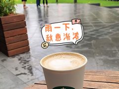 -星巴克(汇京国际广场店)