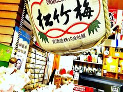 -梦山水日本烧肉(五四广场店)