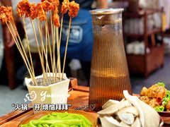 -楠火锅(绿地新都会店)