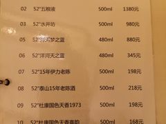 菜单-新开元大酒店(杭州大关店)