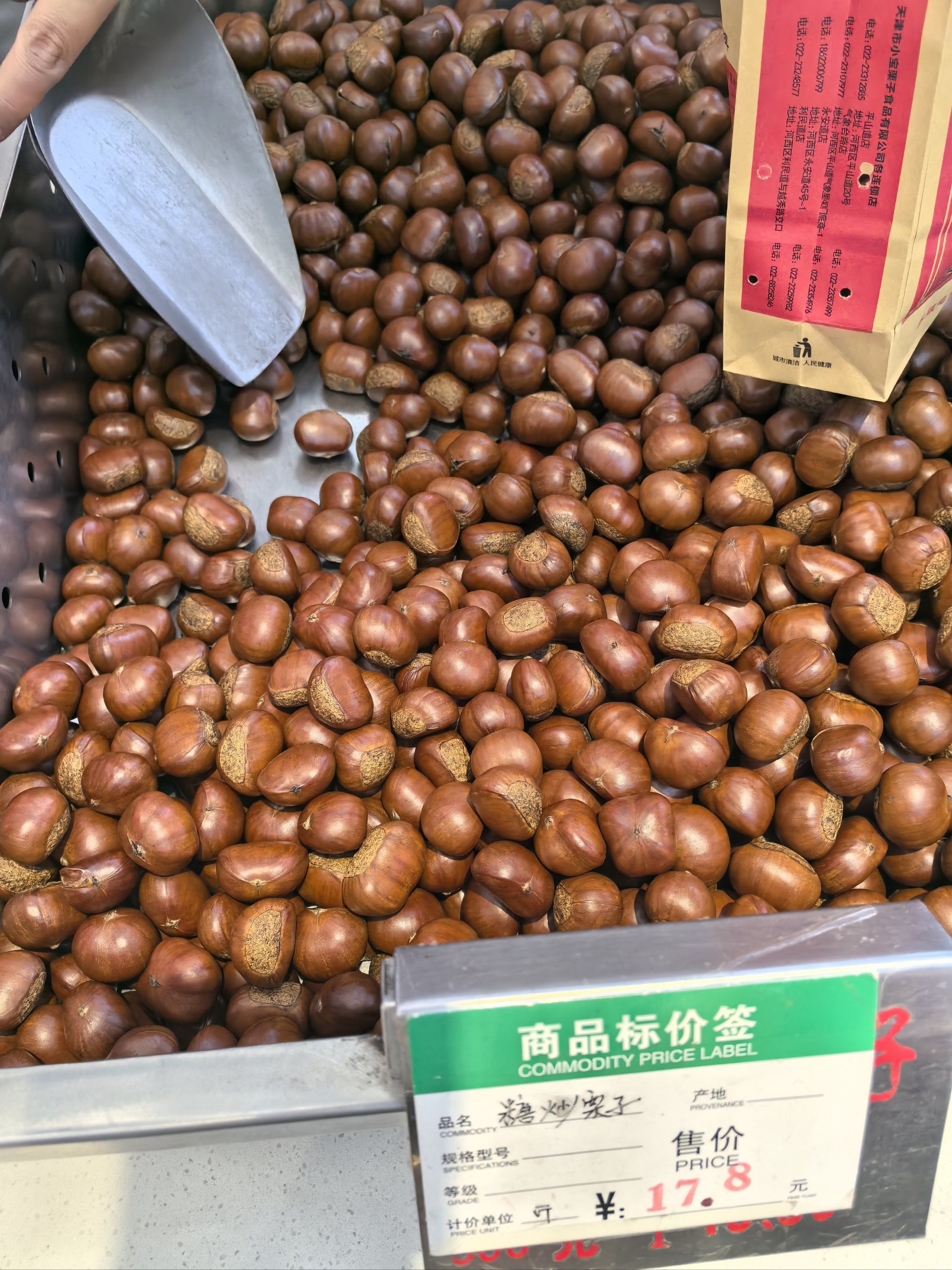 今年还是小宝栗子最好吃