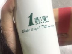 -1点点(河南中路店)