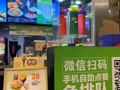 -德克士(睢宁曼哈顿店)