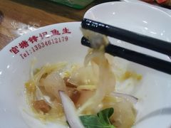 鱼生-官塘锋记鱼生·生腌·砂锅粥(牌坊街店)