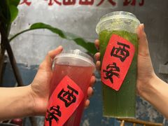 -袁山山重庆火锅(丈八北路店)