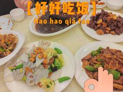 -奥华餐厅·老张记(台基厂店)
