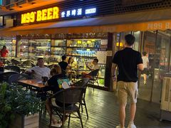 -M99 BEER世界啤酒吧(鸿云悦街店)
