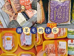 -华润万家(荔湾店)