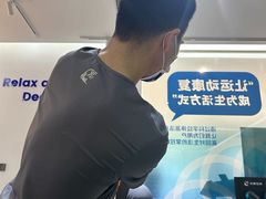 -优复医疗·骨科康复UP Clinic(陆家嘴院区)