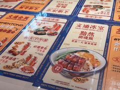 -文通冰室(东方宝泰店)