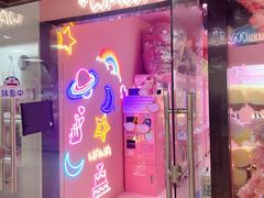 -+WAWA夹娃娃专门店·抓娃娃