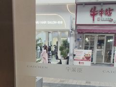 -宁采臣Sleep·采耳·SPA放松馆(湖里万达店)