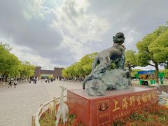 -上海野生动物园