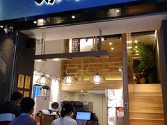 门面-唐沫茶兮(仓山万达金街店)