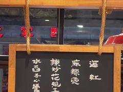 -申记串道(中街店)