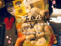 -一栗·新鲜零食炒货(太原街沃尔玛店)
