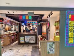 -昌勝香港深井烧鹅(新年华店)