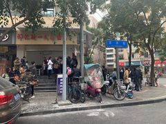 -邓记新一代糖油果子(四川煤管局供销公司职工宿舍店)
