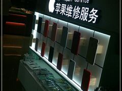 -爱畅享华为苹果手机维修服务(九亭金地广场店)