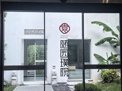 -華僑飯店中餐厅