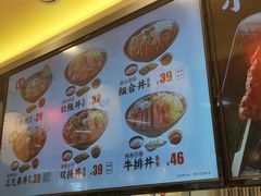 -町门烤肉拌饭专门店(新天地店)