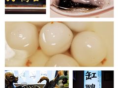 -南塘老街