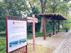 -苏州太湖国家湿地公园