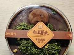 -仙豆菓夫(鼓楼店)