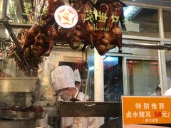 -龙记香港茶餐厅(久光百货店)