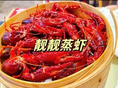 -靓靓蒸虾·头牌蒸虾(沙湖旗舰店)