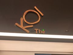 -KOI PLUS(成都万象城店)