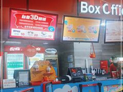 -卢米埃影城(苏州园区华润杜比全景声激光店)